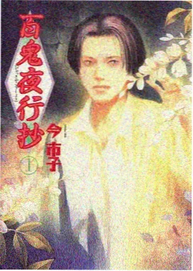 肖凝儿人物形象